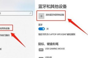 X552E打印机如何连接电脑？设置步骤详细说明？