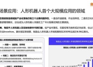 国产移动操作系统定义及其特点是什么？