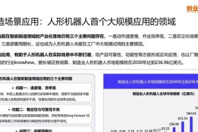 国产移动操作系统定义及其特点是什么？