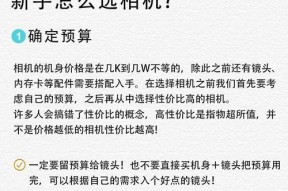八千预算买哪款单反相机？购买后如何保养？