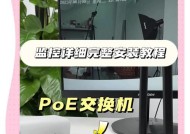 大白监控摄像头安装步骤是什么？需要哪些工具？