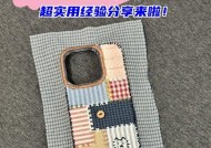 手机壳音量去除方法是什么？