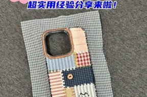 手机壳音量去除方法是什么？