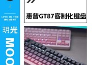 键盘SOCD效果是什么？如何利用SOCD优化游戏体验？