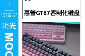 键盘SOCD效果是什么？如何利用SOCD优化游戏体验？