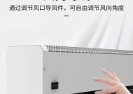 解决风幕机e2问题的有效方法（优化性能）