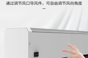 解决风幕机e2问题的有效方法（优化性能）