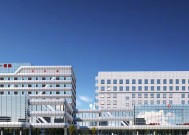 县级医院如何「秒级」拥有安全团队？看西丰县第一医院「全资产安全托管」实践