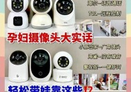 市内宠物摄像头使用方法是什么？如何连接网络？