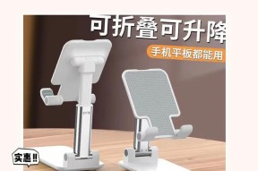 鬼影要怎么装手机支架？安装过程中需要注意什么？