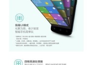 小卡手机外壳华为怎么用？如何安装和使用？