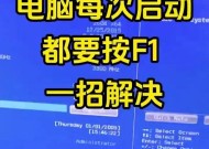 戴尔电脑主板黄灯闪烁的解决方法是什么？
