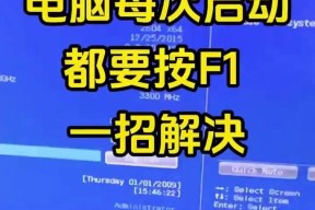 戴尔电脑主板黄灯闪烁的解决方法是什么？