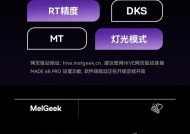 小叮当使用什么键盘玩无畏契约？键盘选择对游戏有何影响？