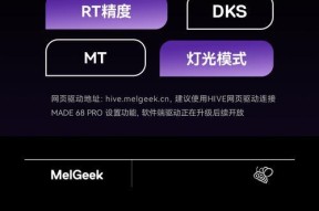 小叮当使用什么键盘玩无畏契约？键盘选择对游戏有何影响？