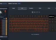 键盘磁轴调整的原理是什么？