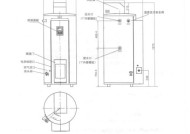 解析以史密斯壁挂炉E6故障的原因（探究以史密斯壁挂炉E6故障的发生与解决方案）