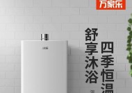 探究万家乐燃气热水器E2故障原因及解决方法（万家乐燃气热水器E2故障意味着什么）