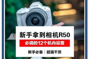 5k运动相机的设置调整方法是什么？如何拍出美观的视频？