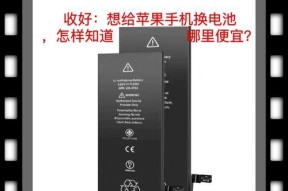 为什么不全国换电池呢？换电池的难点在哪里？