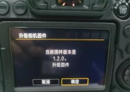 佳能r52固件升级的步骤是什么？升级后有哪些新功能？