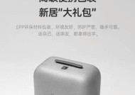 果壳家用投影仪的性能和特点如何？