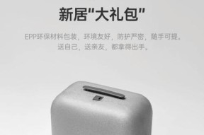 果壳家用投影仪的性能和特点如何？
