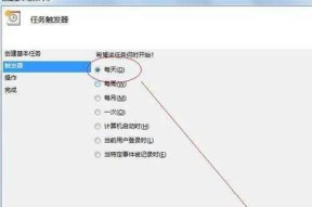 掌握Win7定时关机命令，提高效率节省能源（Win7定时关机命令的使用方法及注意事项）