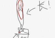 苹果手机“打机”一词具体指什么？
