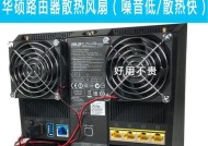 自制散热器如何实现静音效果？