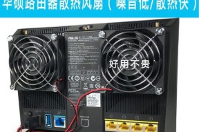 自制散热器如何实现静音效果？