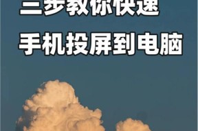 名爵5手机投屏操作步骤是什么？
