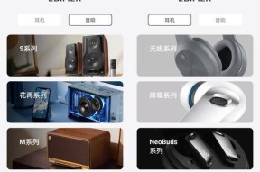 漫步者app如何验证真伪？有哪些防伪方法？