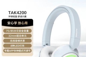 蓝牙耳机没有麦克风怎么调整？设置步骤是什么？