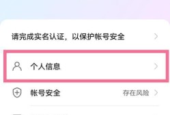 摄像头绑定的手机号停用了怎么办？如何重新绑定？