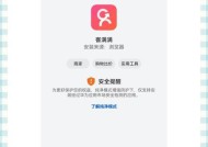 华为手机关闭自动更新位置的设置方法是什么？这样做有什么好处？