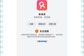 华为手机关闭自动更新位置的设置方法是什么？这样做有什么好处？