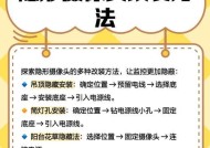 隐藏烟感摄像头操作步骤是什么？