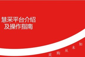 京东慧彩音箱的性价比如何？