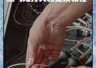台式燃气灶的固定方法及注意事项（保障安全使用，避免意外伤害）