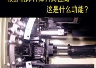 机床刀具摄像头使用方法是什么？