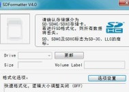 读卡器红蓝灯问题的解决方法是什么？