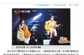 电视广告中常用哪些音乐？如何识别这些音乐？