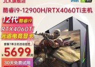 台式电脑12代处理器性能如何？