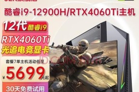 台式电脑12代处理器性能如何？