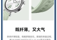 智能手表旋转摄影功能如何使用？使用中应注意什么？