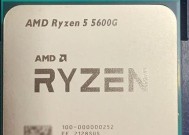 R75700G的英特尔水平与性能剖析（揭秘R75700G与英特尔何者更胜一筹）