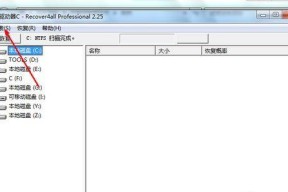 误删除文件恢复小技巧（不要慌）