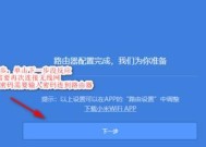 查看天翼网关拨号状态的方法是什么？状态异常如何处理？