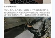 抽油烟机的清洗窍门（教你如何正确清洗抽油烟机，让厨房更清洁）